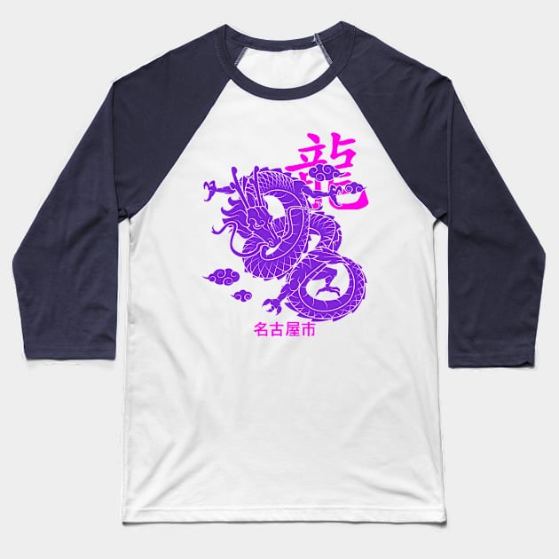 Japanese Dragon Tattoo Style Nagoya Japan Purple Fuchsia Baseball T-Shirt by EddieBalevo